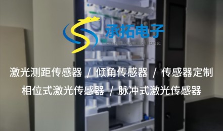 傳感器定制：打造專屬智能測量解決方案